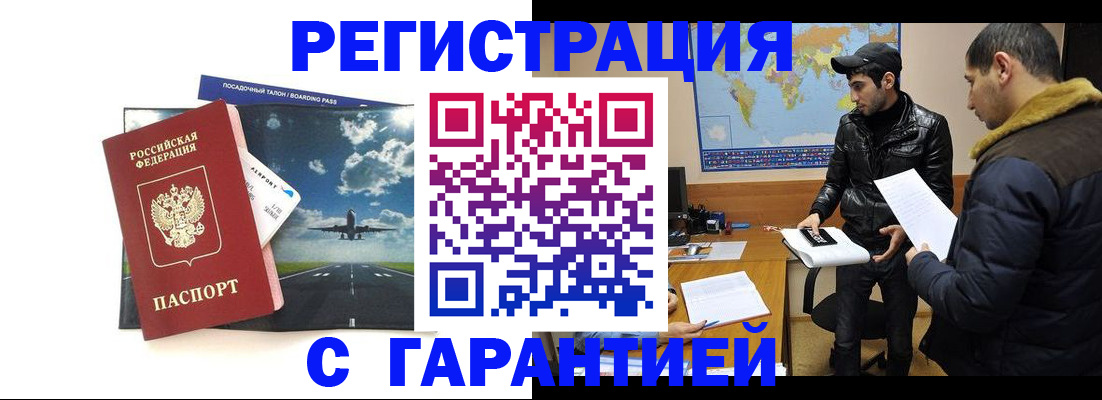 найти адрес прописки в Новочебоксарске