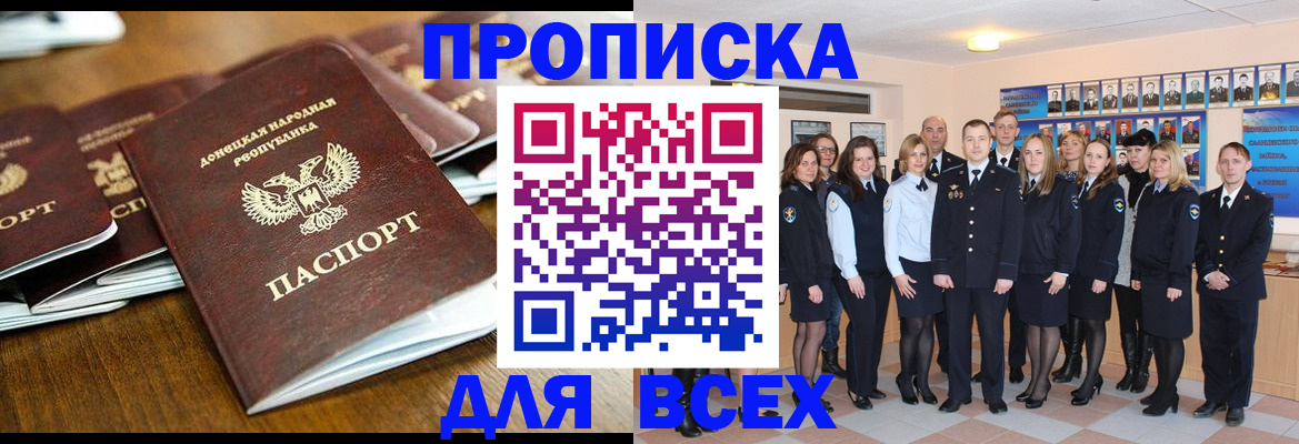 временная регистрация надежно в Новочебоксарске